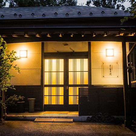 Villa 一棟貸切 森のお風呂とアウトドアサウナ 日光雪月花 Exterior foto